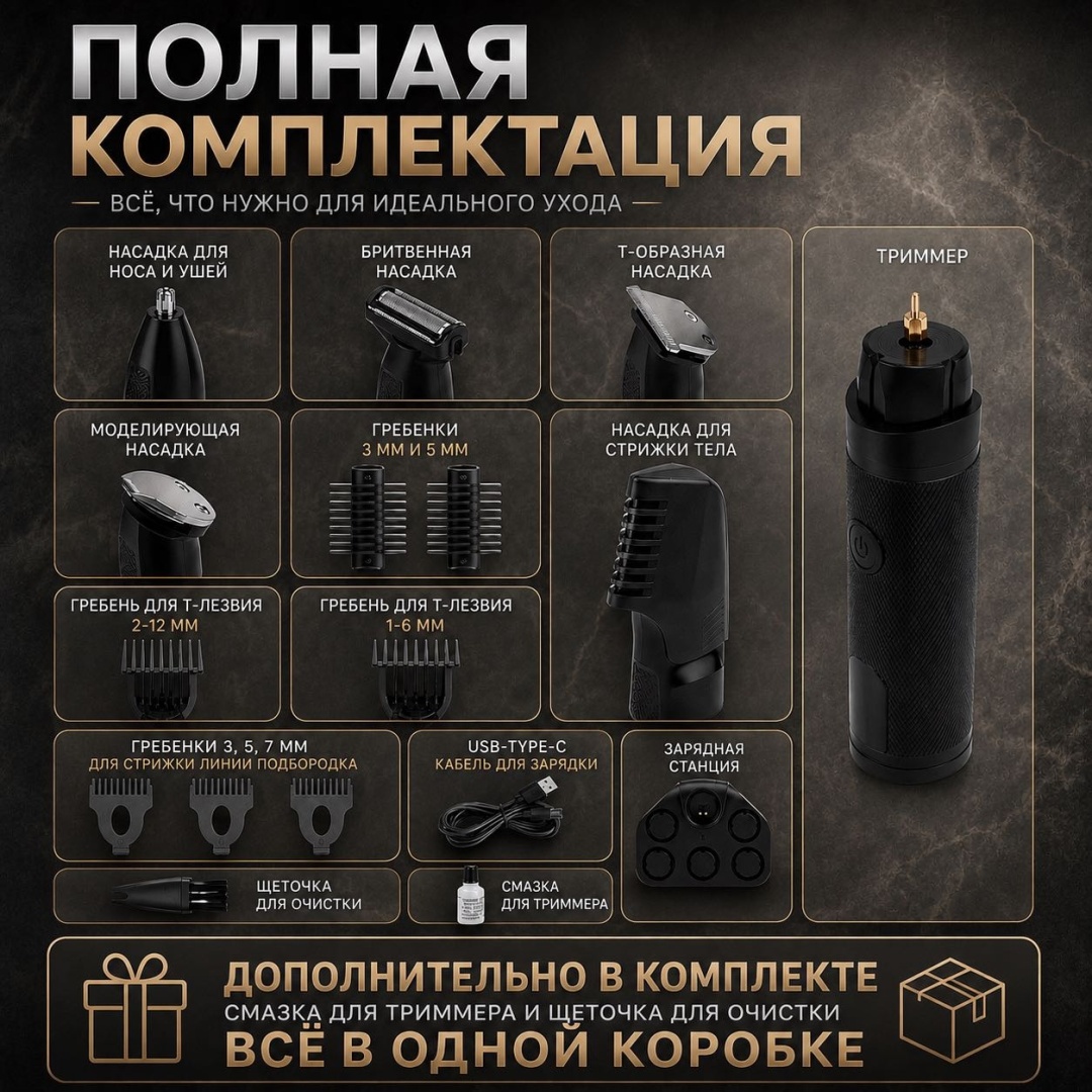 Электробритва WELLEST WS2 ELITE роторная 2