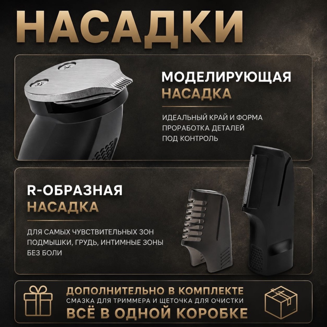 Электробритва WELLEST WS2 ELITE роторная 4
