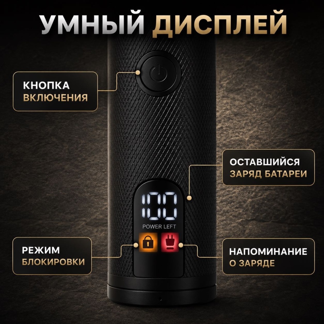 Электробритва WELLEST WS2 ELITE роторная 8