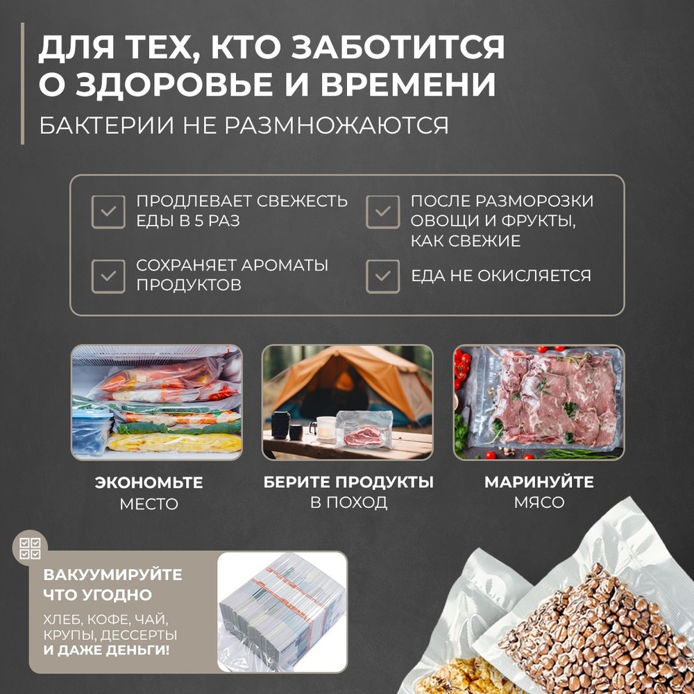 Вакуумный упаковщик WELLEST WS27 PRO 10