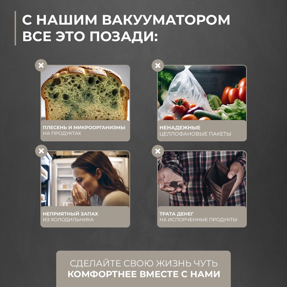 Вакуумный упаковщик WELLEST WS27 PRO 12