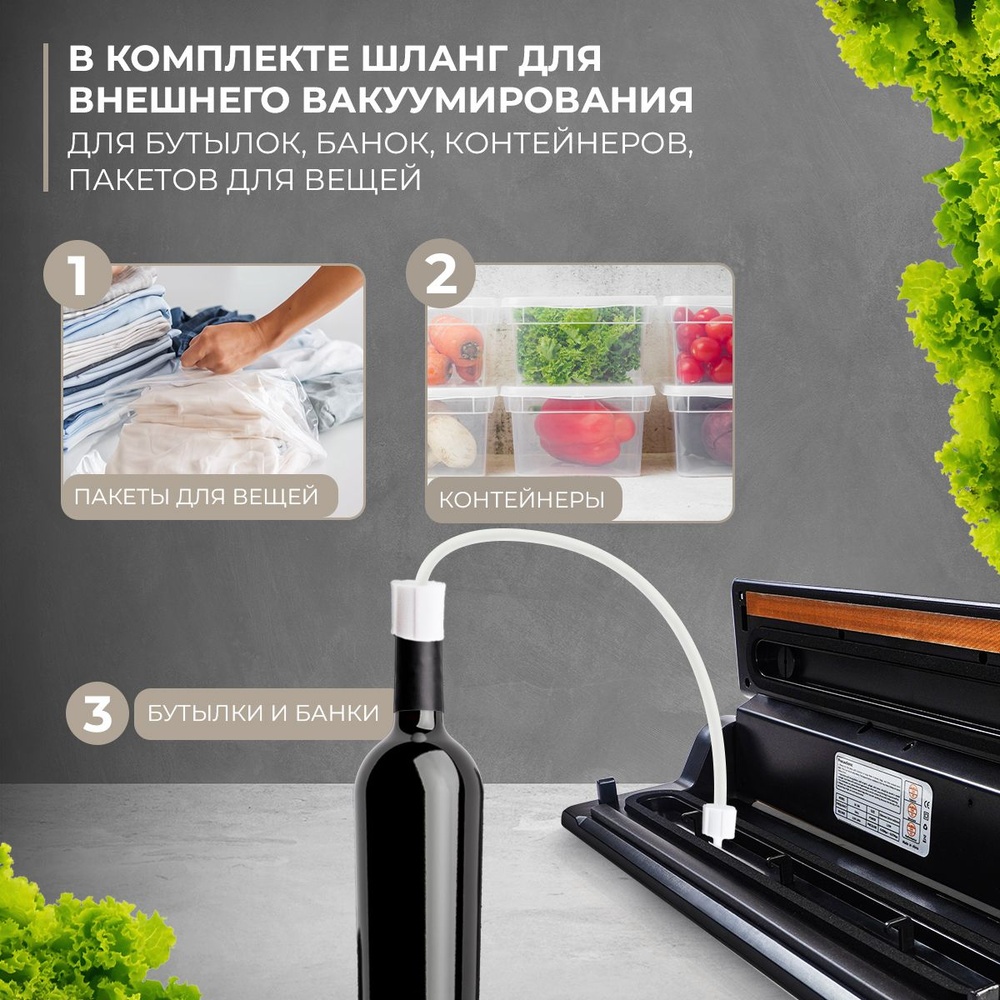 Вакуумный упаковщик WELLEST WS27 PRO 6