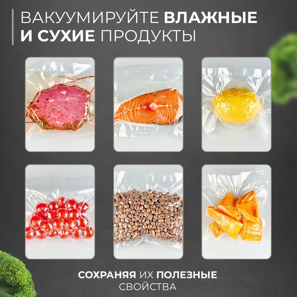 Вакуумный упаковщик WELLEST WS27 PRO 7